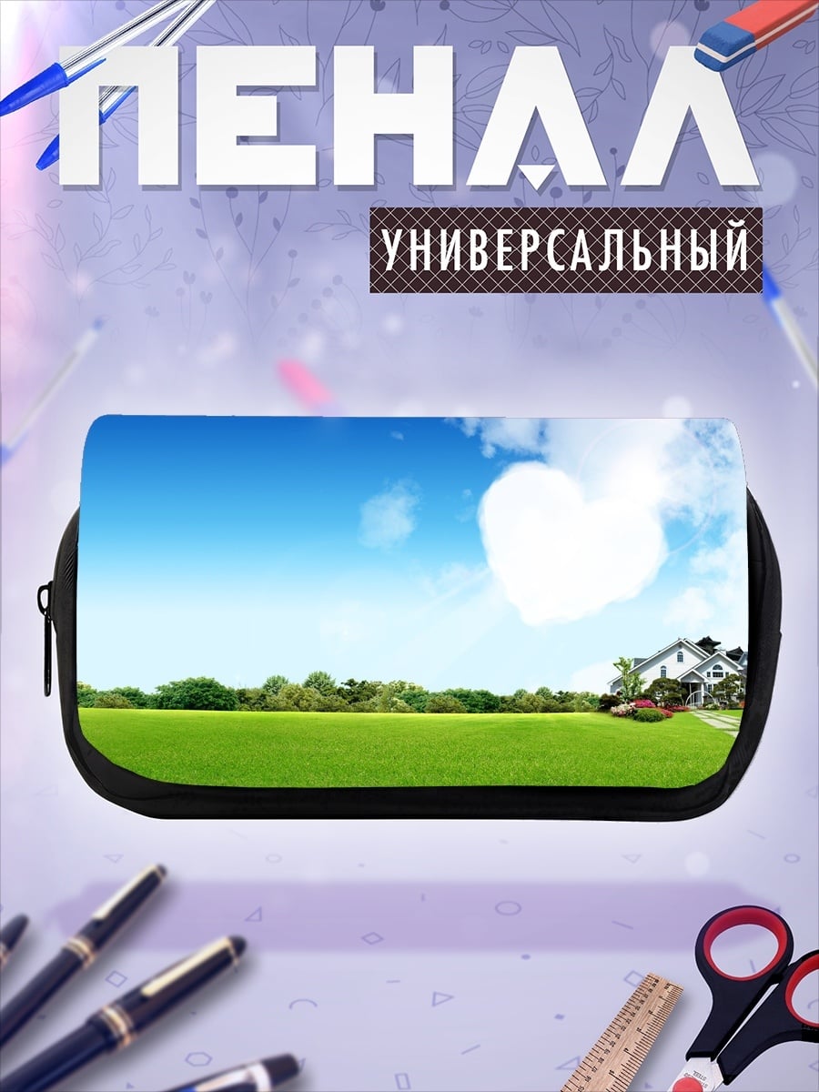 Пенал-косметичка Дом на зелёном поле