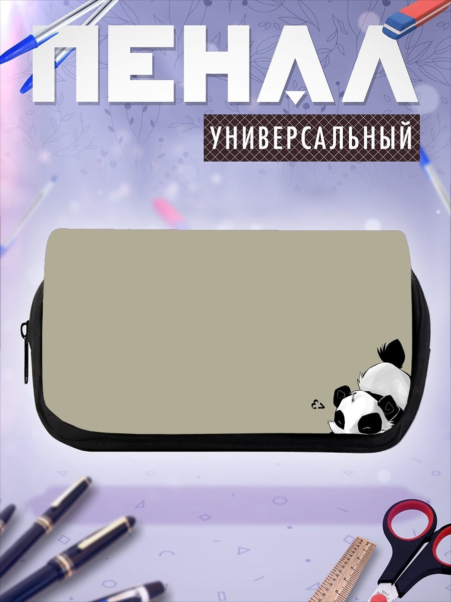 Пенал-косметичка Спящая панда