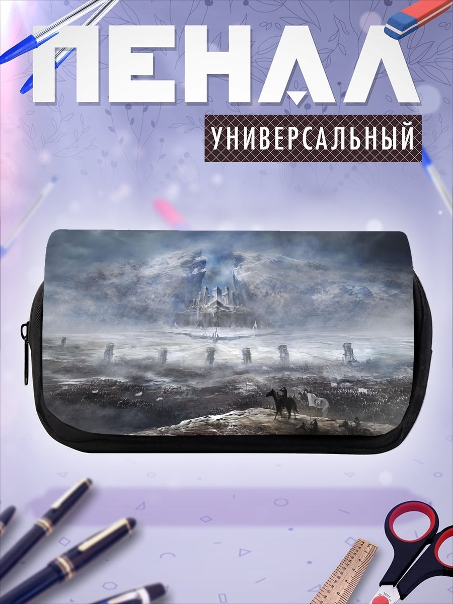 Пенал-косметичка Туманная горная долина