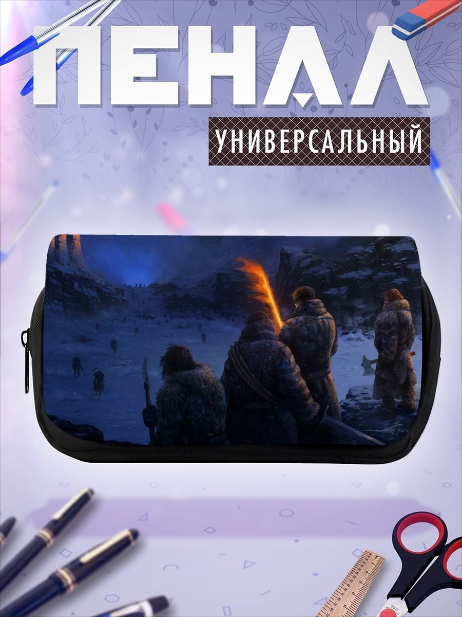 Пенал-косметичка Люди в зимнем лесу