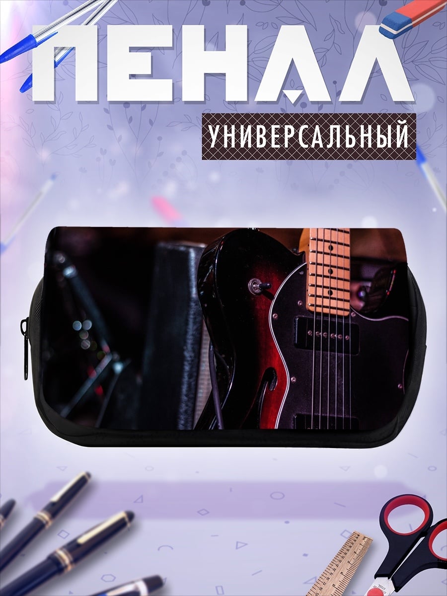 Пенал-косметичка Электрогитара на сцене