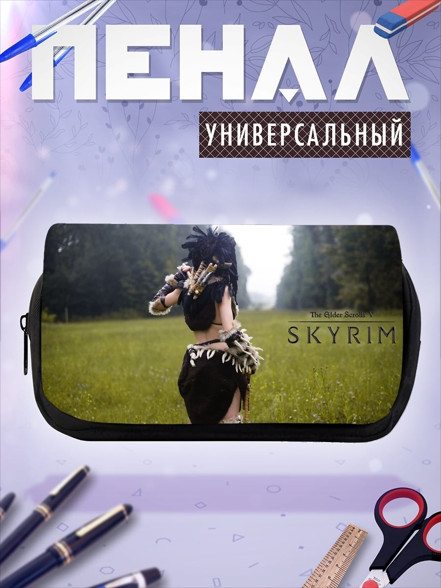Пенал-косметичка Девушка из Skyrim