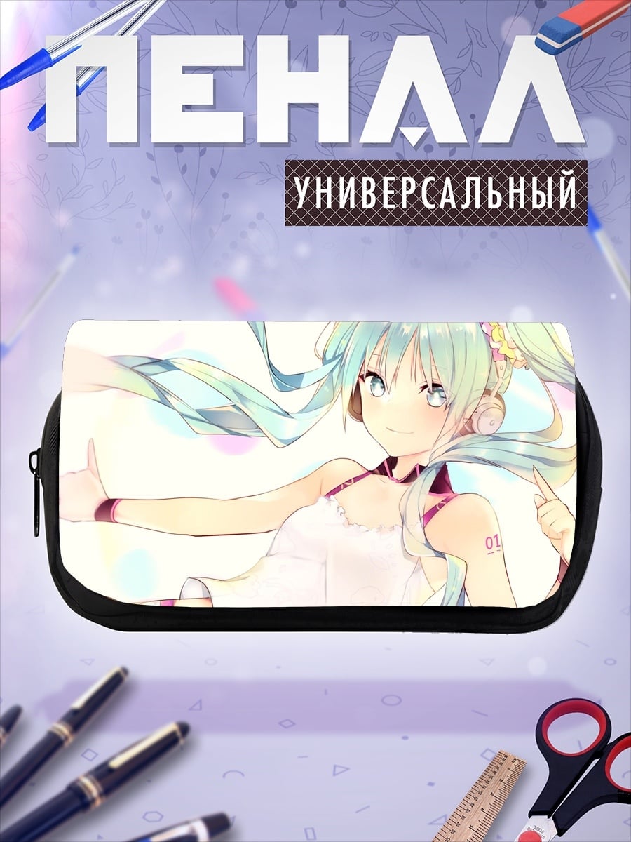 Пенал-косметичка Аниме девушка Мику