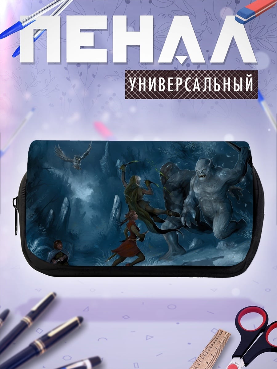 Пенал-косметичка Битва в пещере