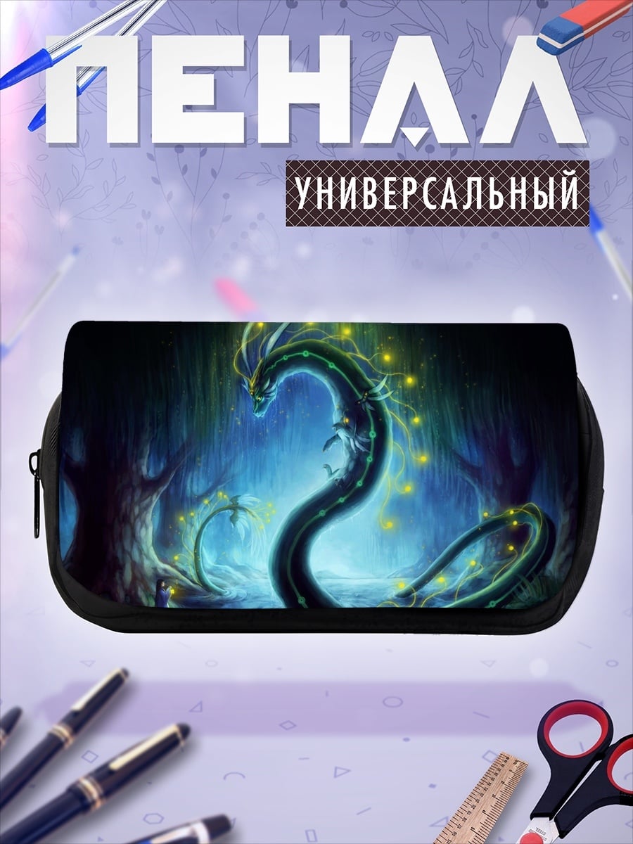 Пенал-косметичка Волшебный лесной дракон