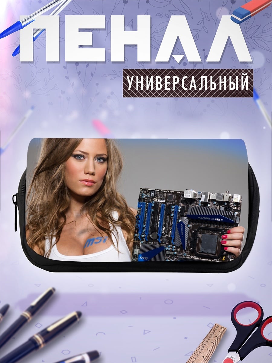Пенал-косметичка Девушка с материнской платой