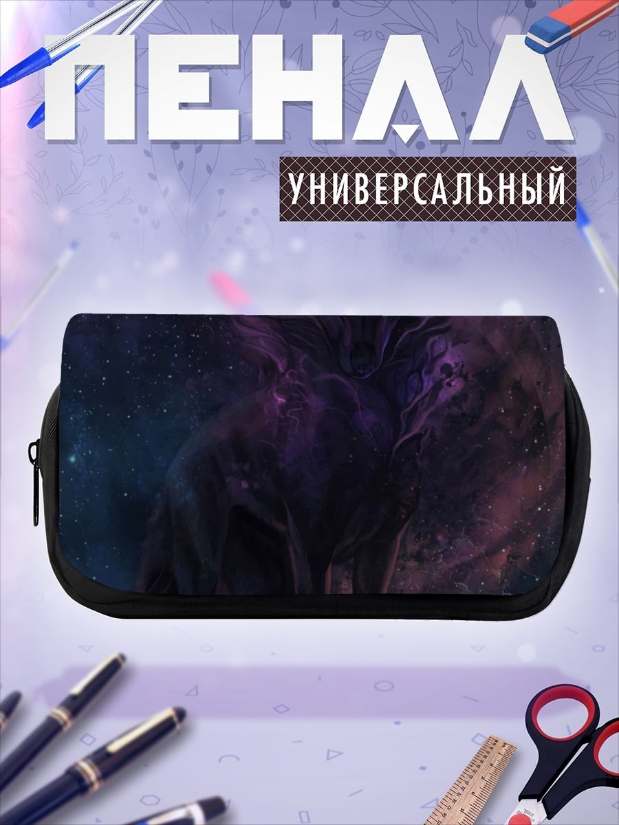 Пенал-косметичка Космический туман