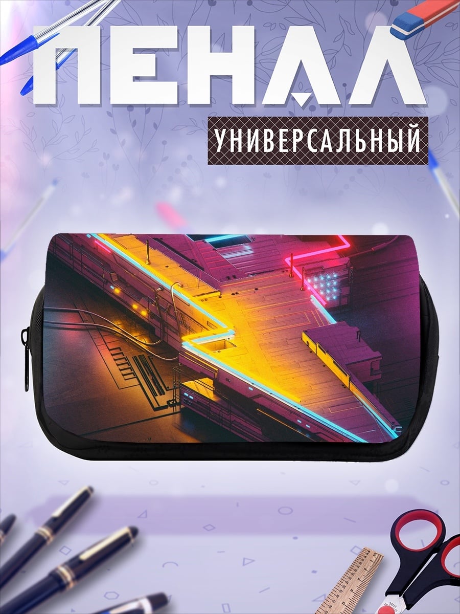 Пенал-косметичка Неоновая молния
