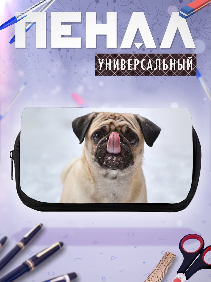 Пенал-косметичка Мопс облизывается