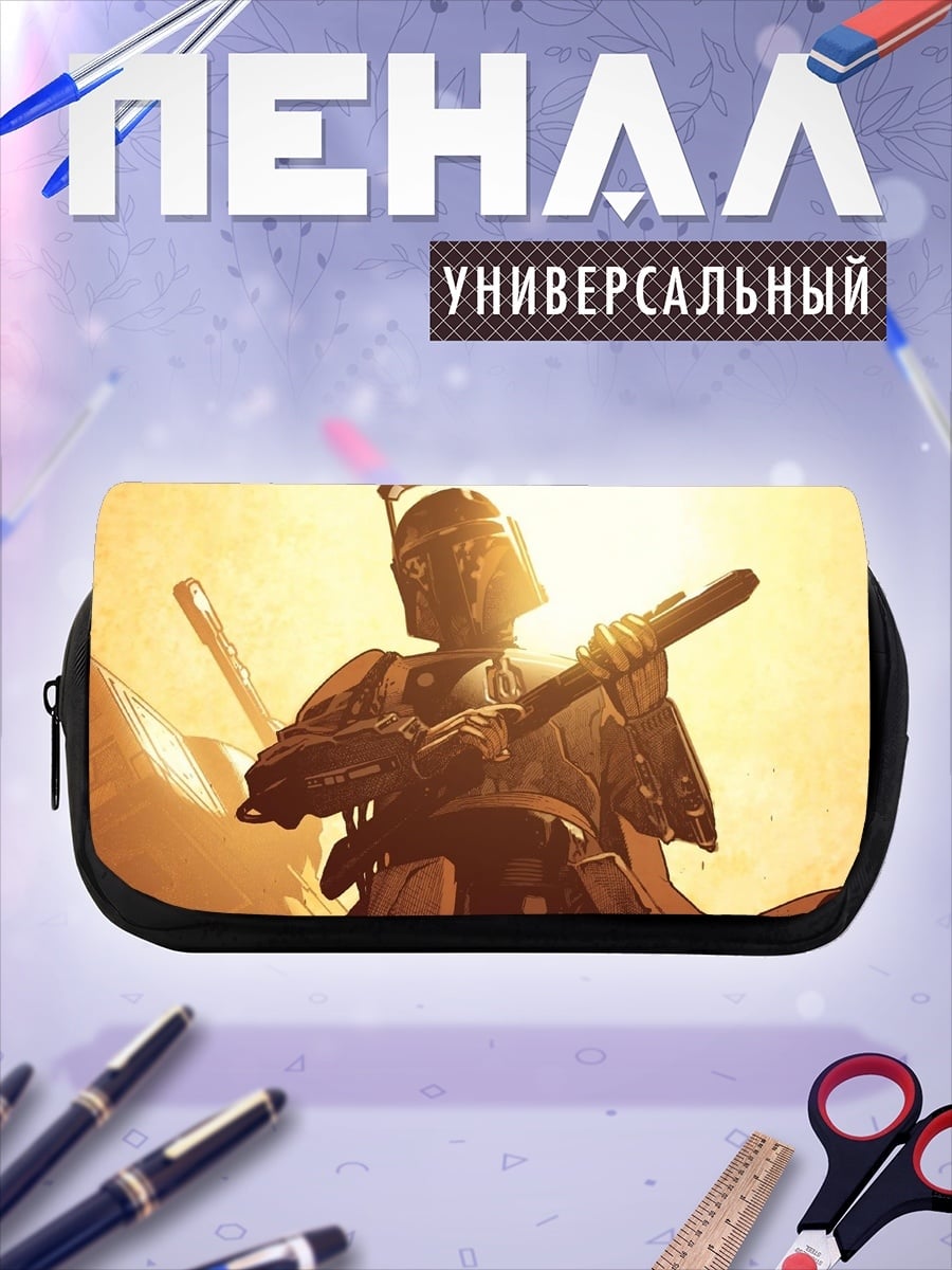 Пенал-косметичка Охотник за головами
