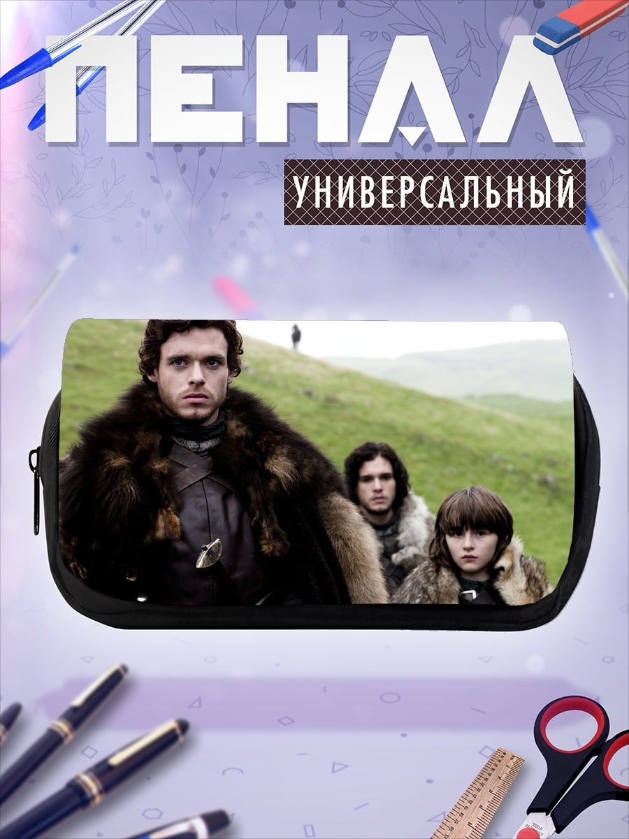 Пенал-косметичка Герои Севера