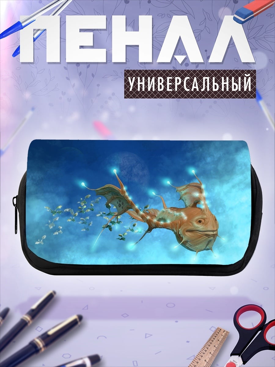 Пенал-косметичка Летающая рыба
