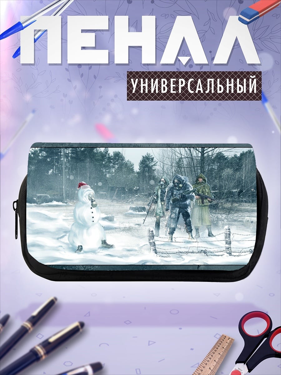 Пенал-косметичка снеговик и солдаты