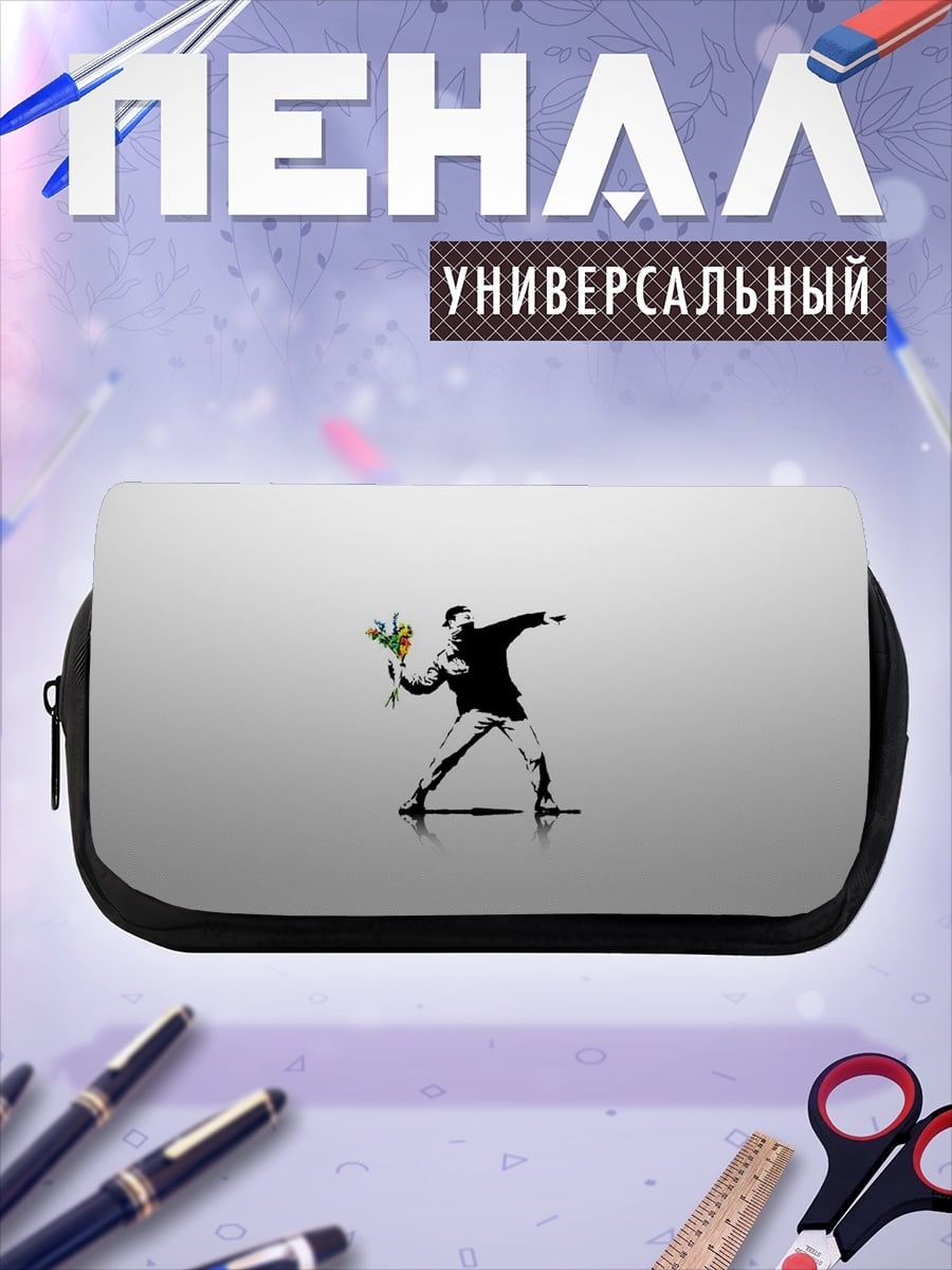 Пенал-косметичка бросающий цветы