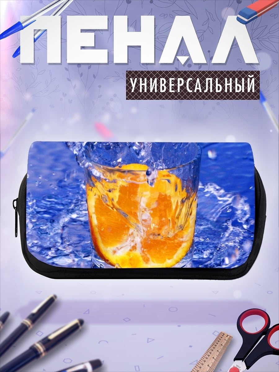 Пенал-косметичка Апельсиновый всплеск воды