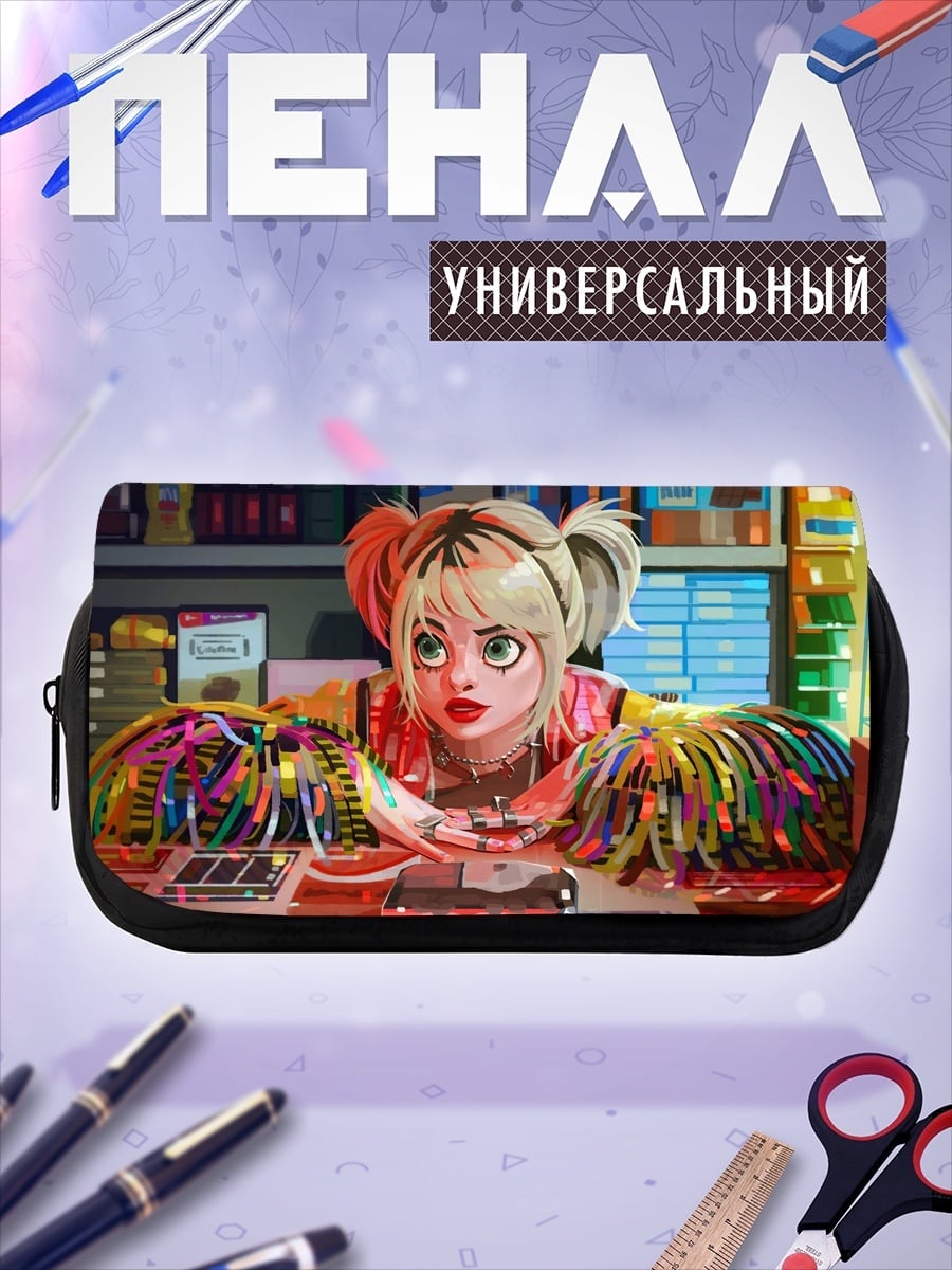 Пенал-косметичка Харли Квинн в магазине