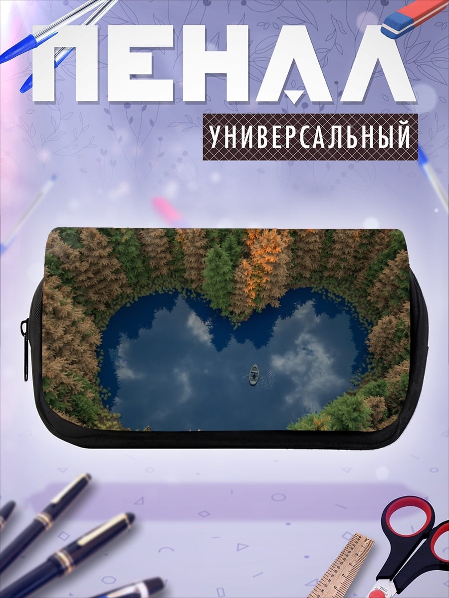 Пенал-косметичка Озеро в форме сердца