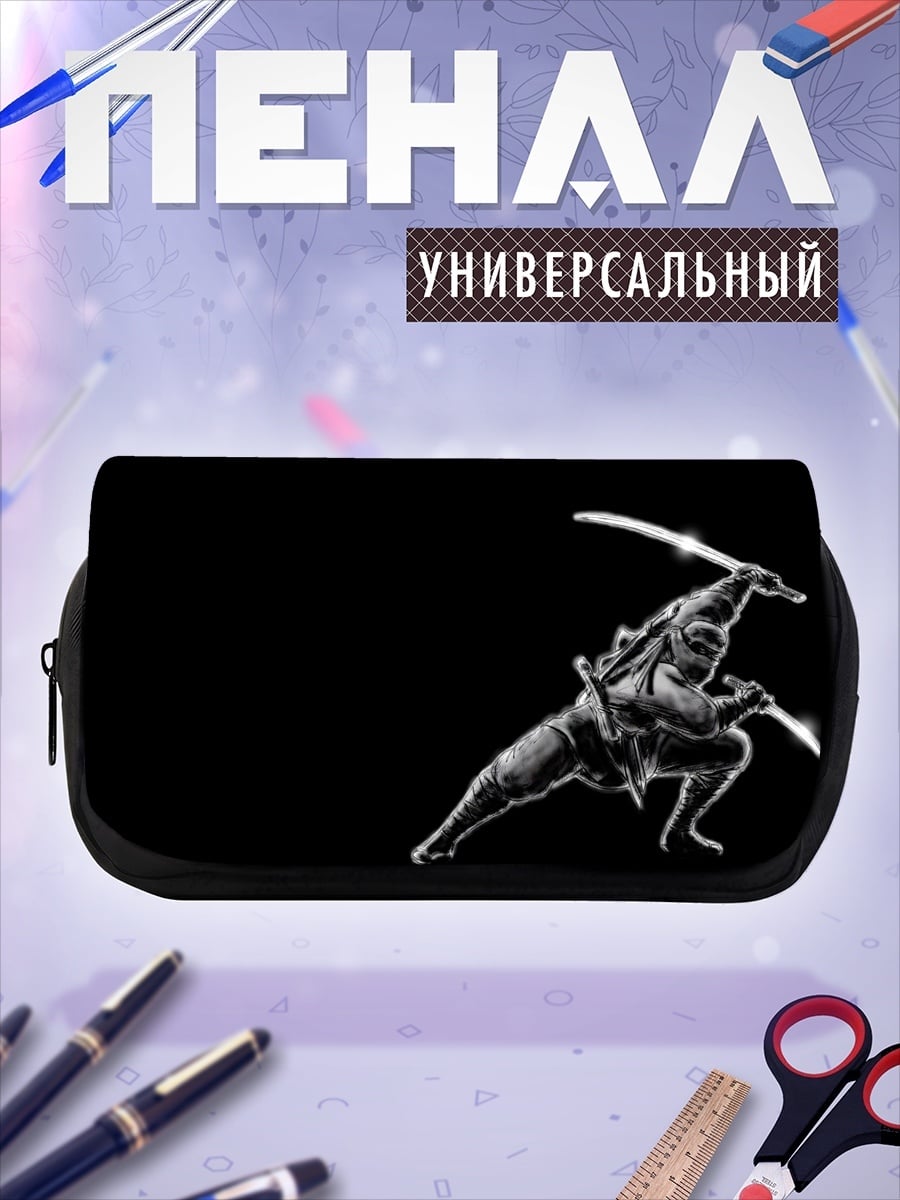 Пенал-косметичка Ниндзя с катанами
