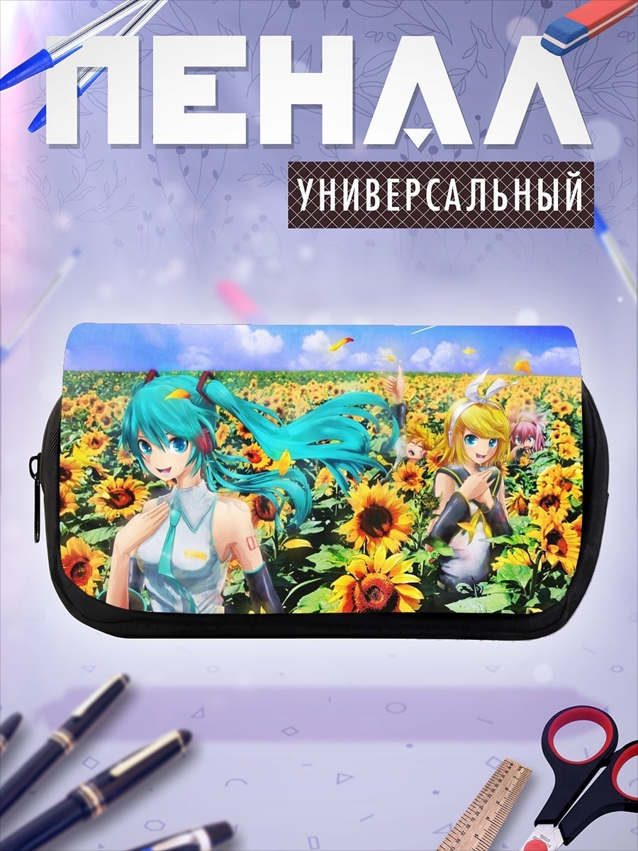 Пенал-косметичка Девушки в подсолнухах