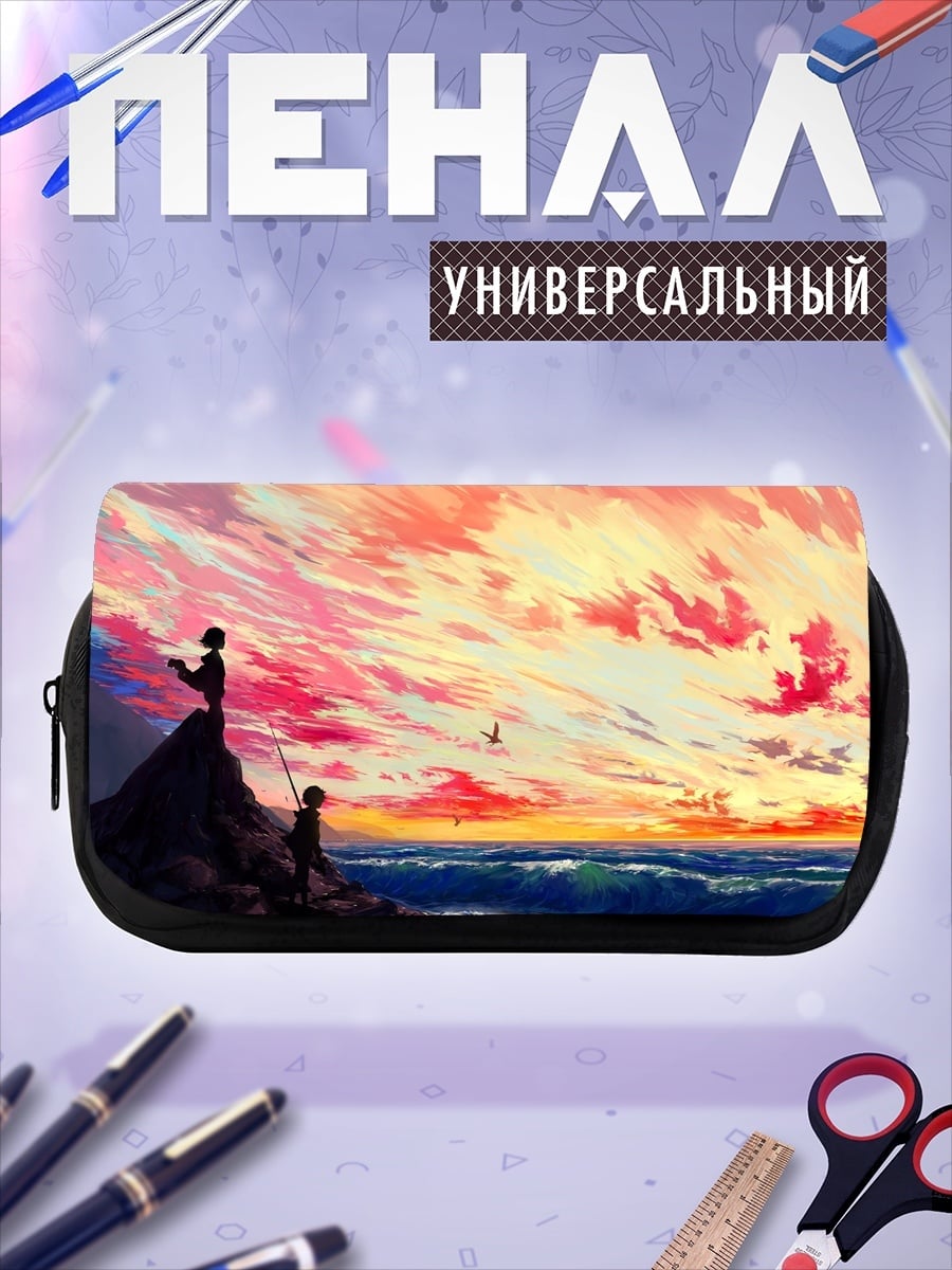 Пенал-косметичка Два силуэта закат