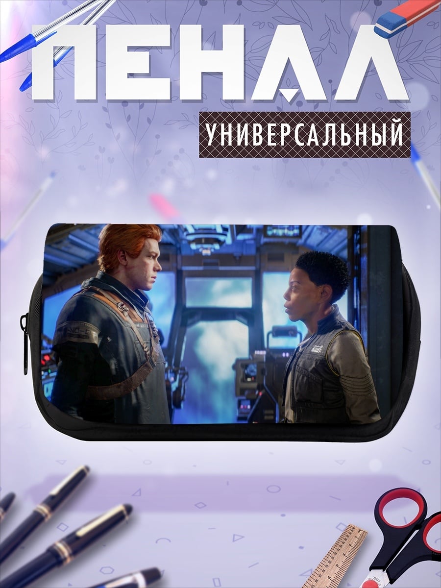 Пенал-косметичка Звездные войны