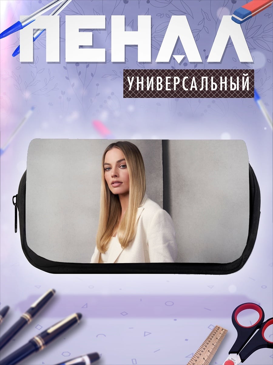 Пенал-косметичка Стильная блондинка