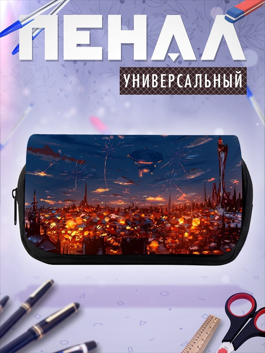 Пенал-косметичка Футуристический город
