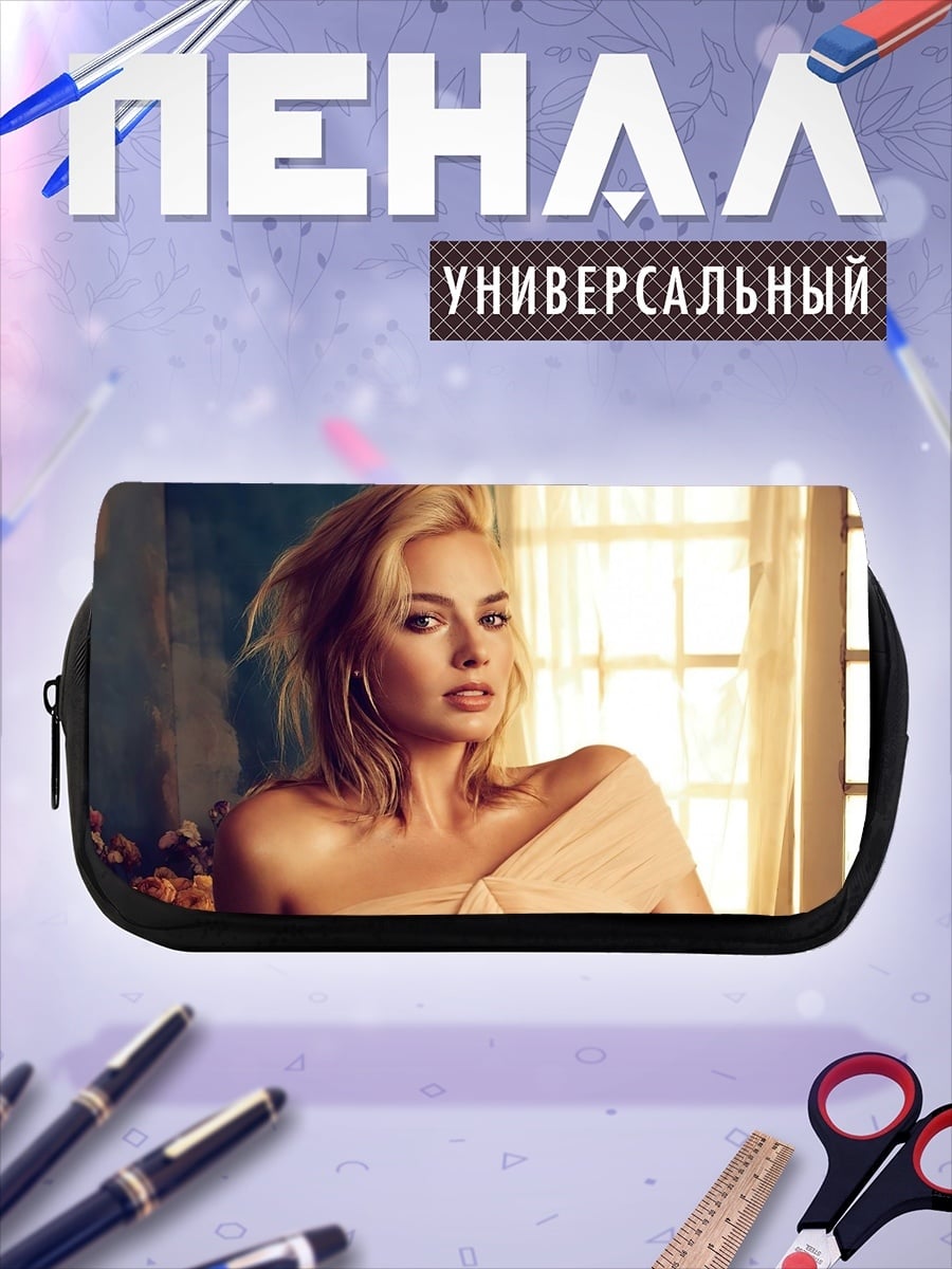 Пенал-косметичка Марго Робби