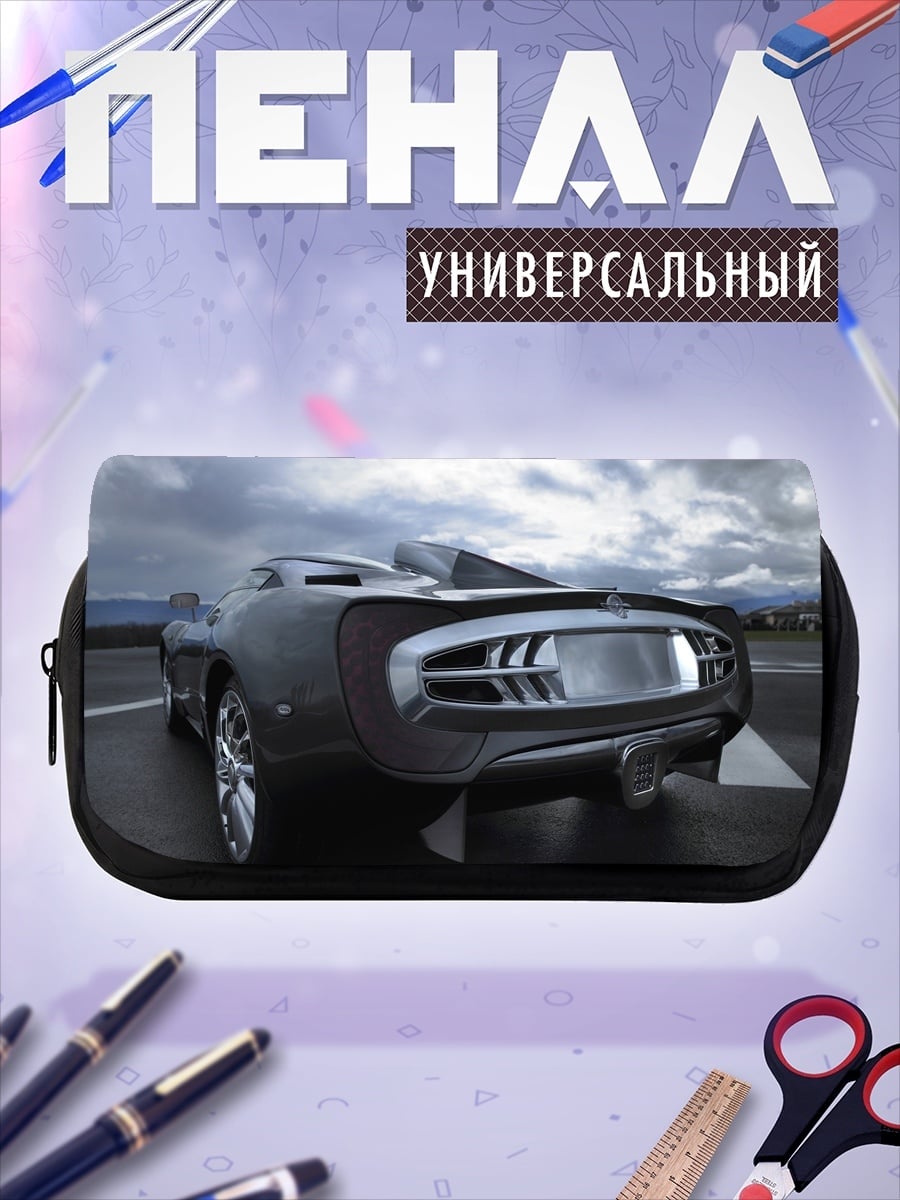 Пенал-косметичка Спортивный автомобиль
