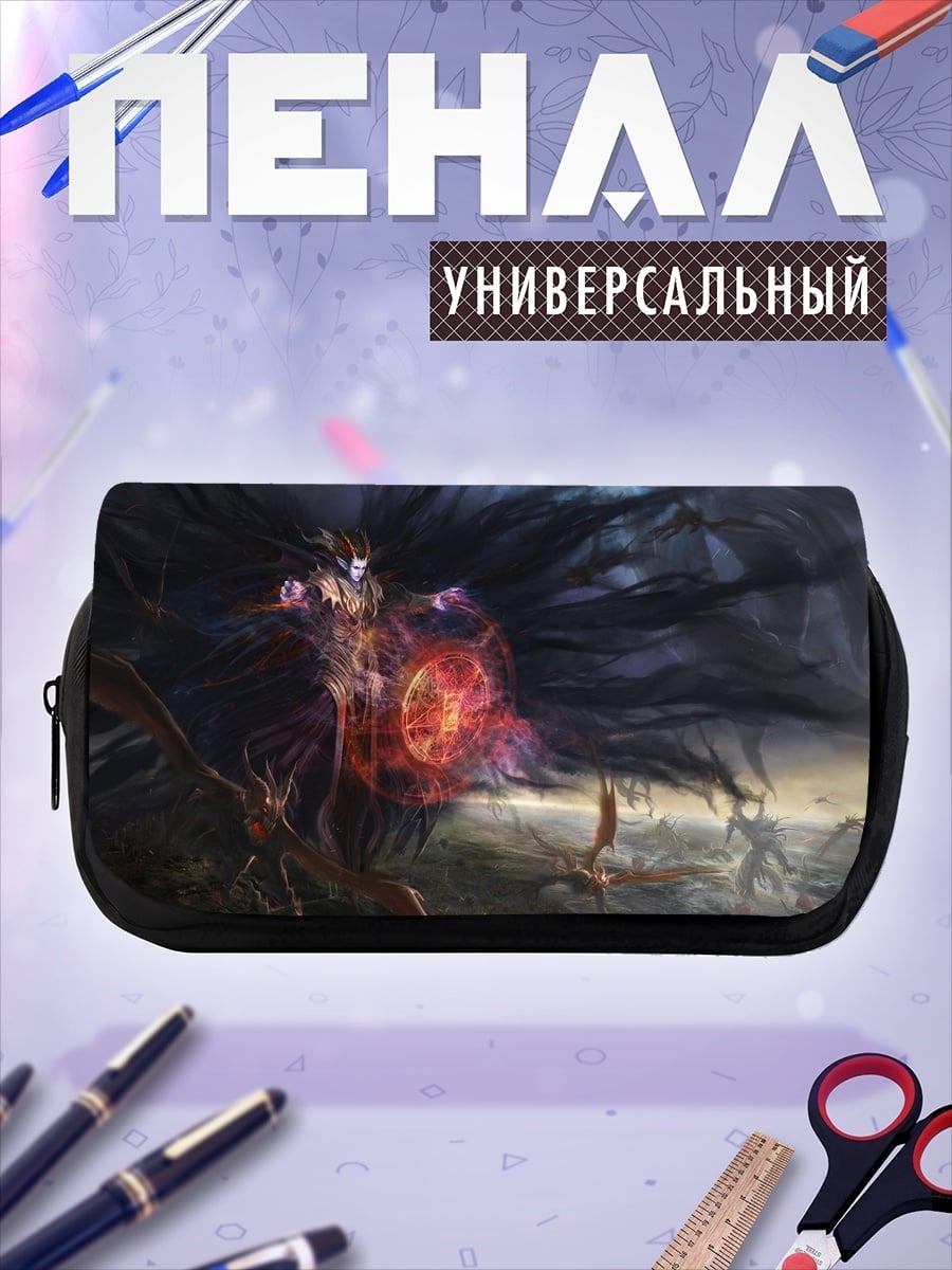 Пенал-косметичка Темная колдунья