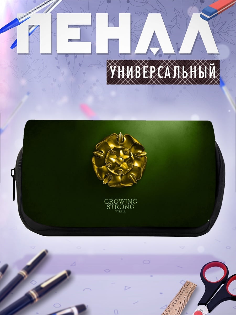 Пенал-косметичка Золотая роза