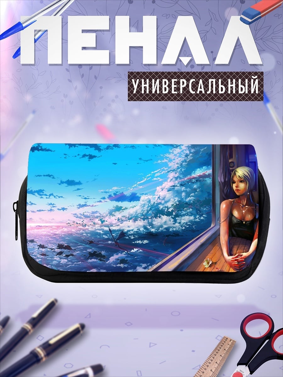 Пенал-косметичка девушка смотрит вдаль