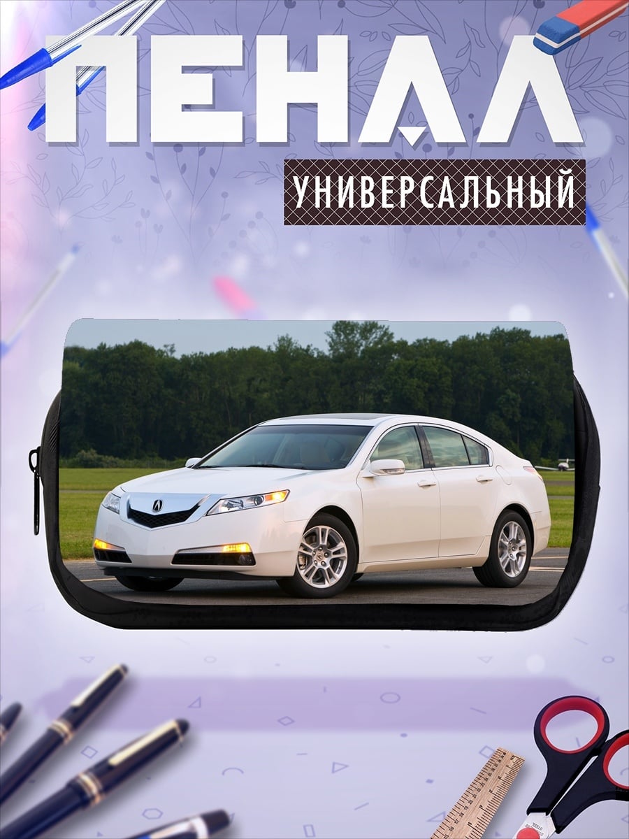 Пенал-косметичка белый седан