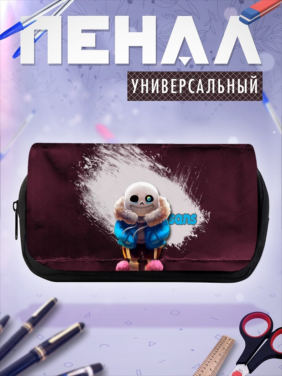 Пенал-косметичка Санс Подземный мир