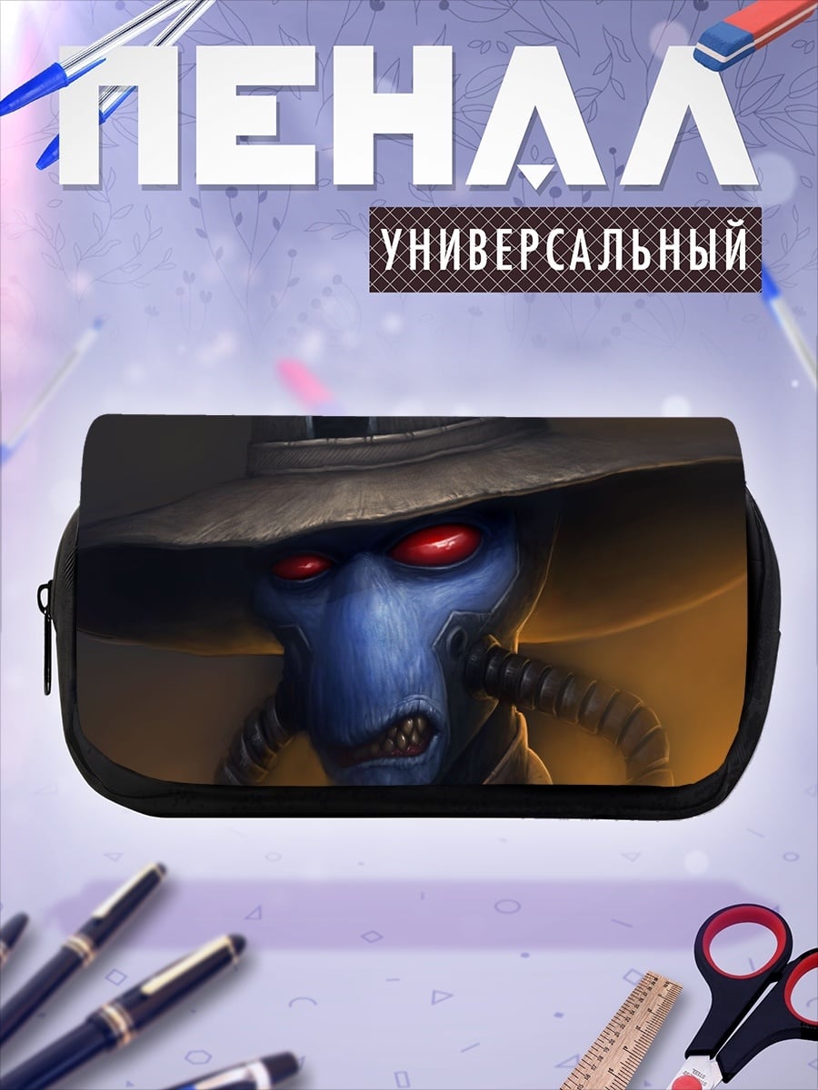 Пенал-косметичка охотник за головами синий