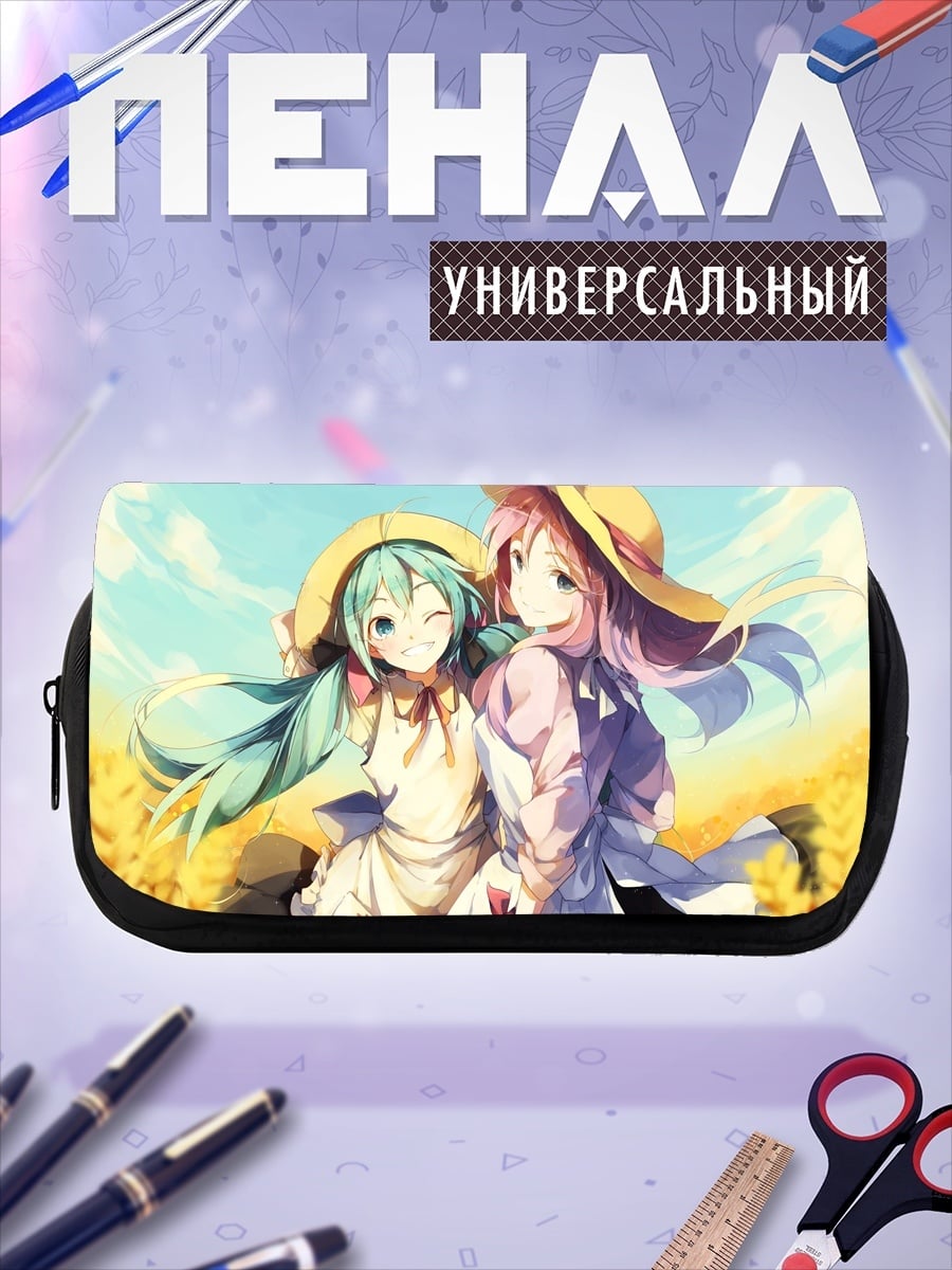 Пенал-косметичка девушки в поле
