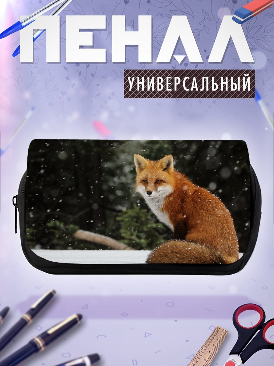 Пенал-косметичка рыжая лиса снег