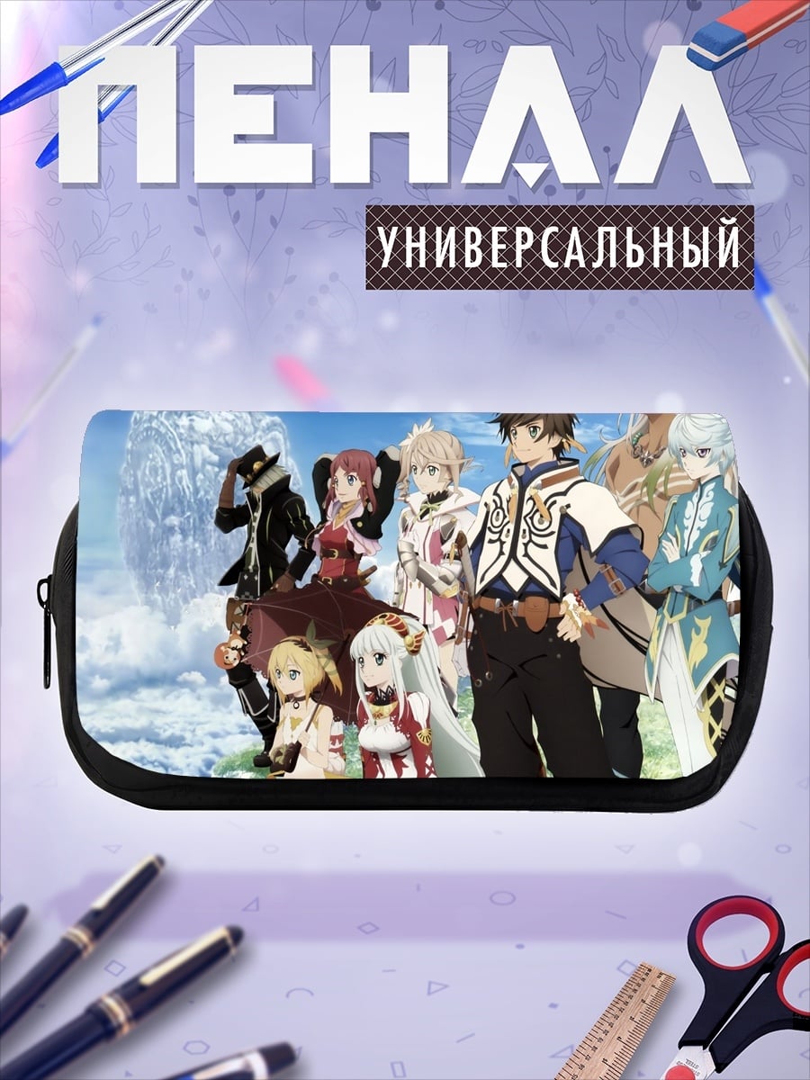 Пенал-косметичка Герои Tales of