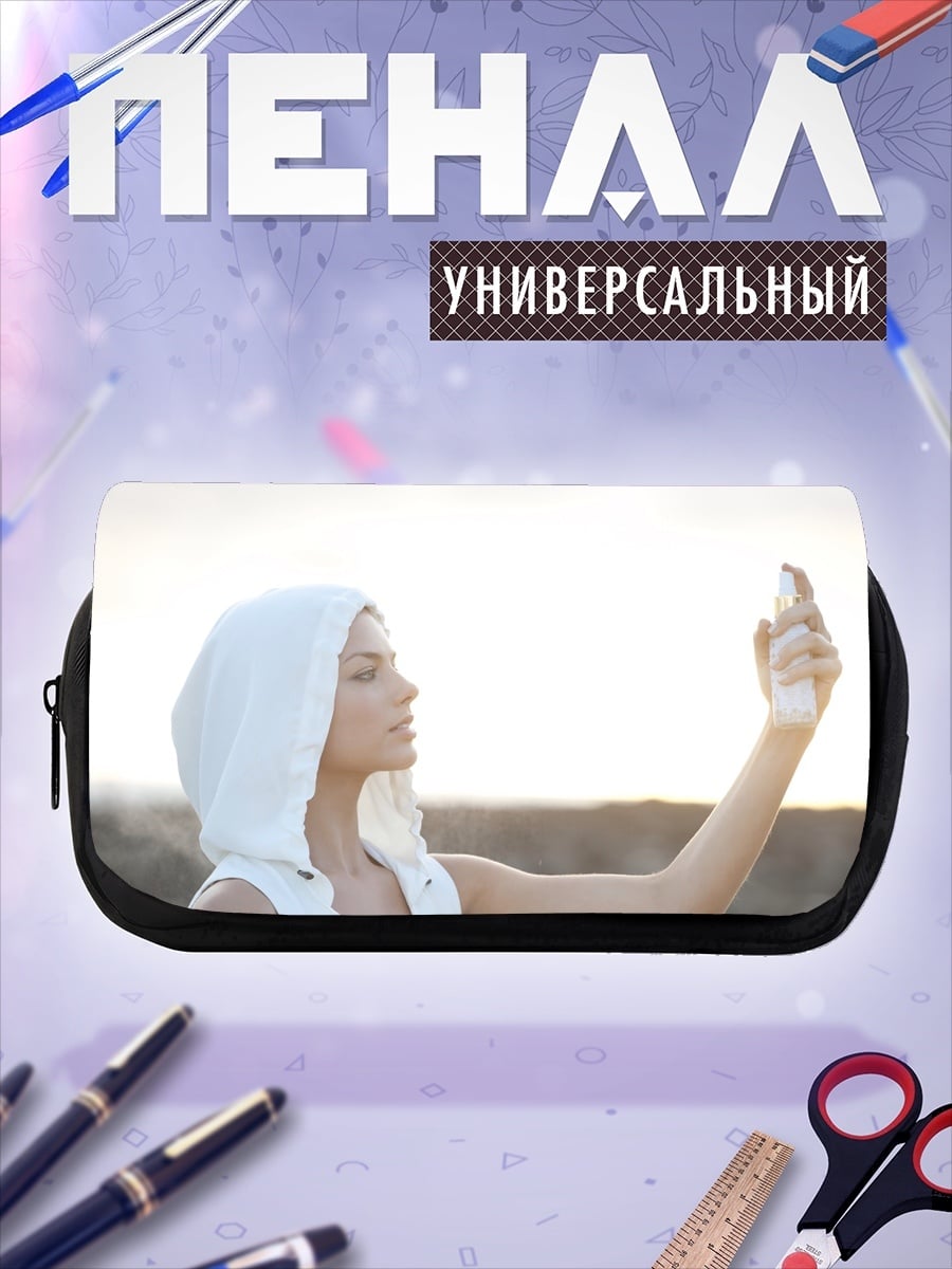 Пенал-косметичка девушка с распылителем