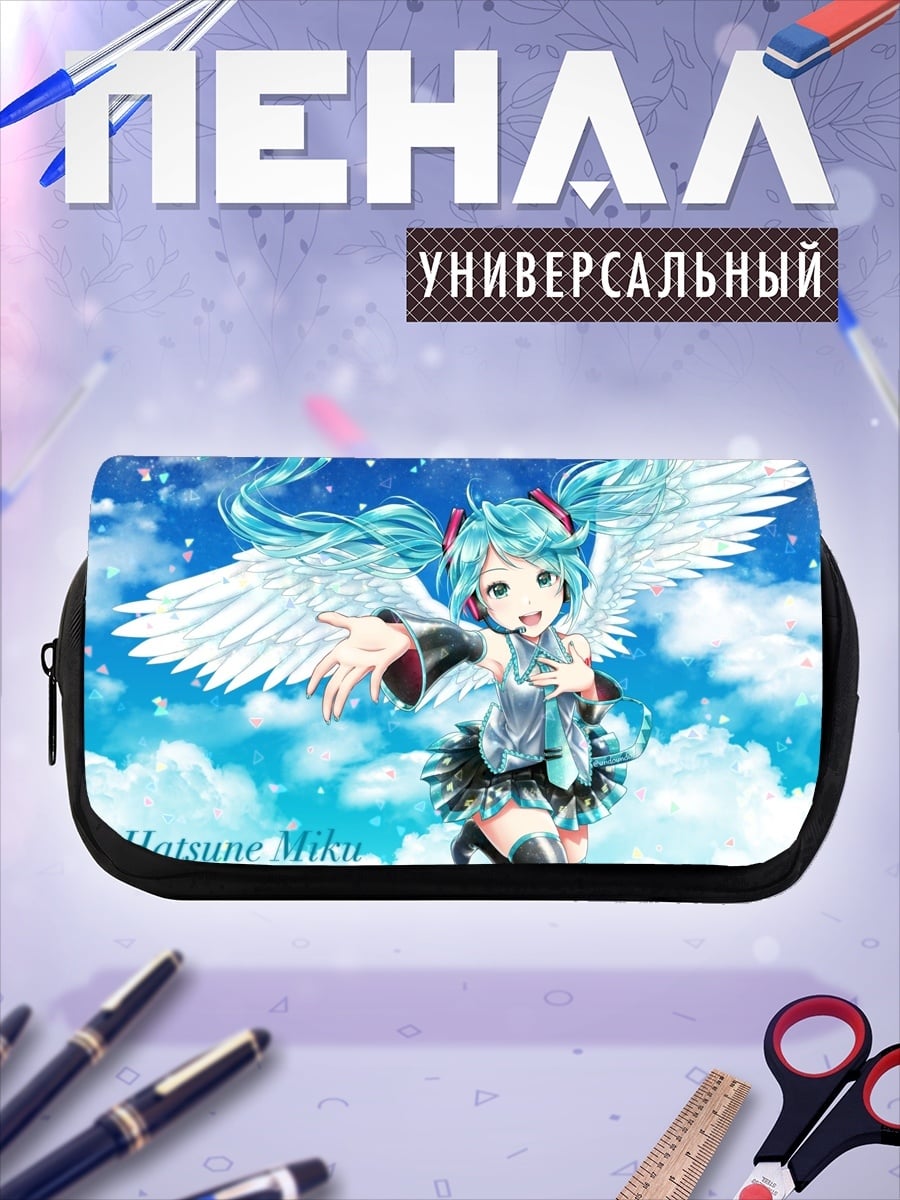 Пенал-косметичка Хатсуне Мику 10 лет
