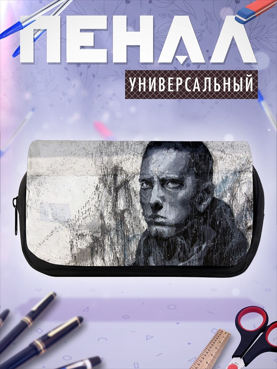 Пенал-косметичка Портрет Эминема