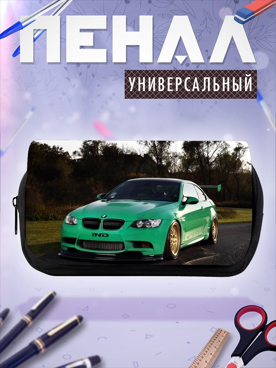 Пенал-косметичка зеленый BMW M3
