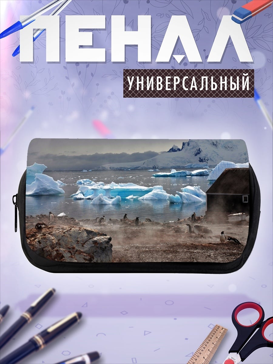 Пенал-косметичка антарктида айсберги пингвины
