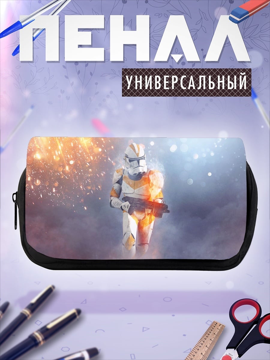Пенал-косметичка Штурмовик в огне