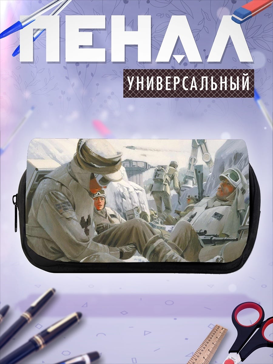 Пенал-косметичка Звездные войны солдаты