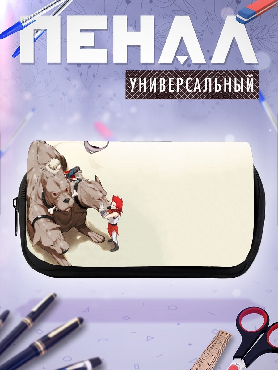 Пенал-косметичка девочка с собаками