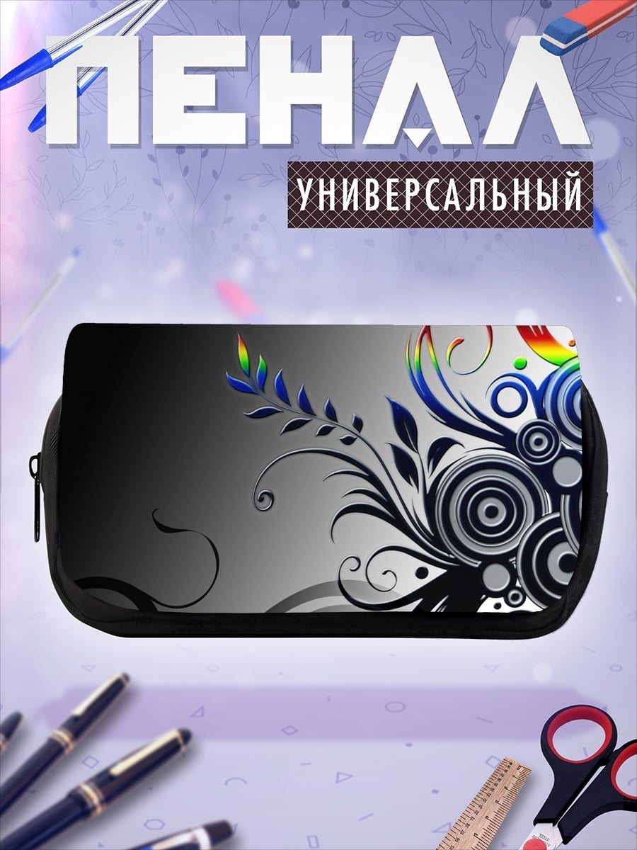 Пенал-косметичка Цветочная геометрия