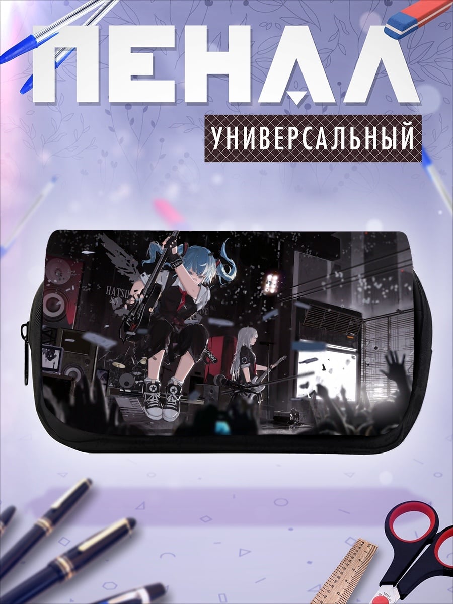 Пенал-косметичка Аниме группа на сцене