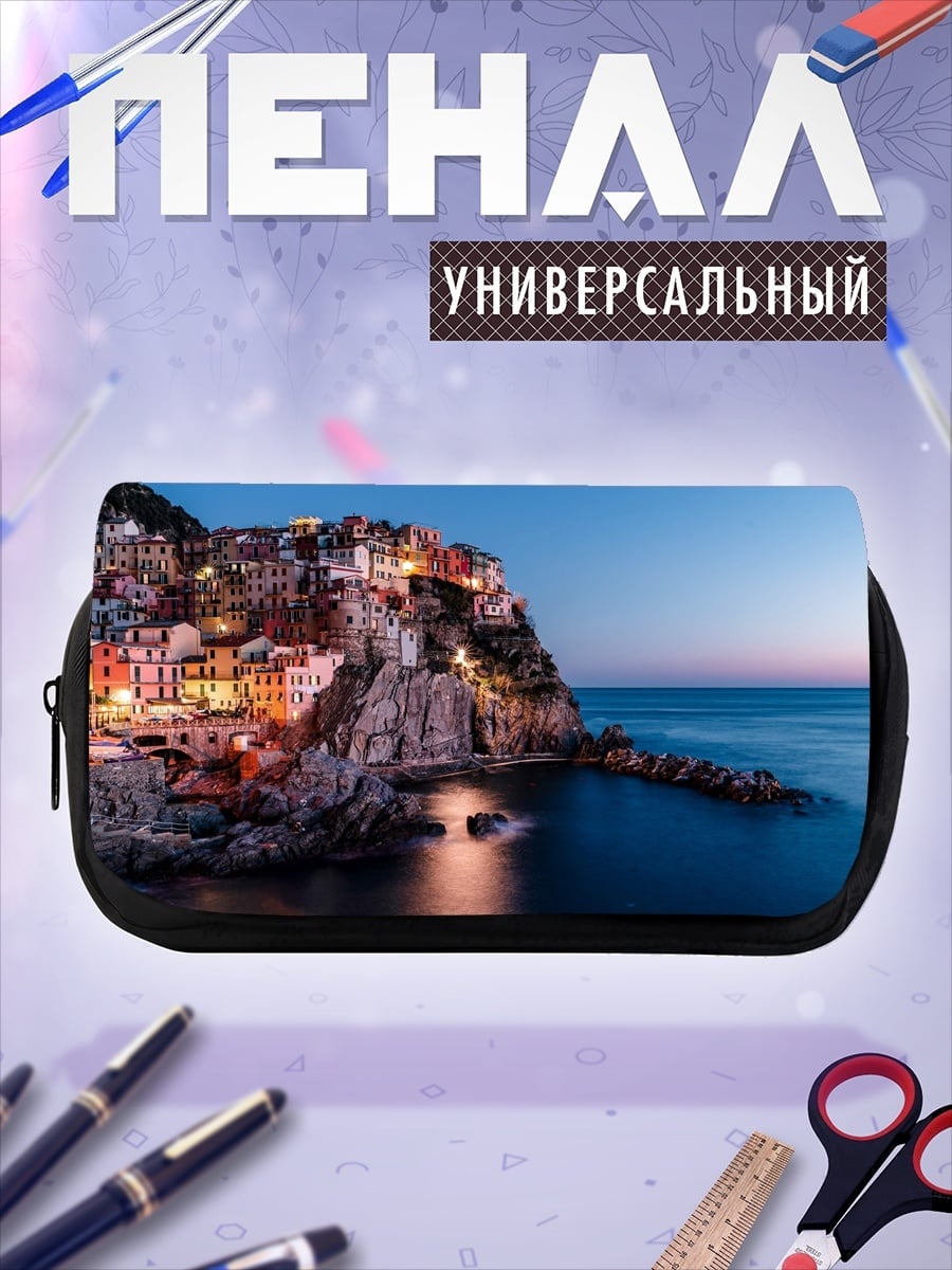 Пенал-косметичка Итальянская деревня на скале