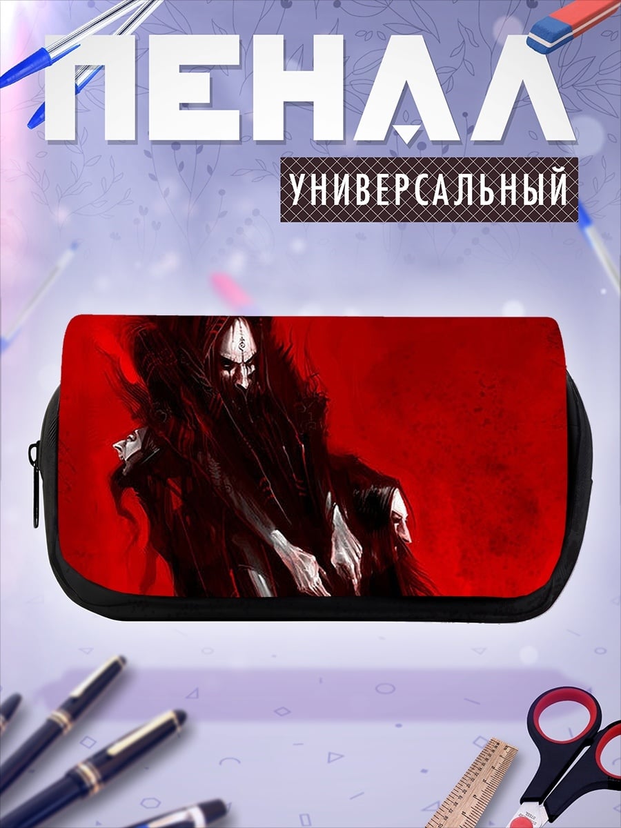 Пенал-косметичка Мрачный жнец